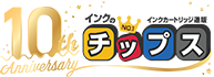 インクのチップス