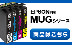 MUGシリーズ